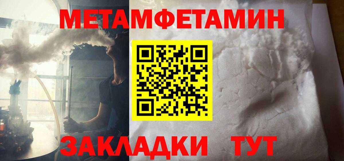 Amphetamine 97% Астрахань