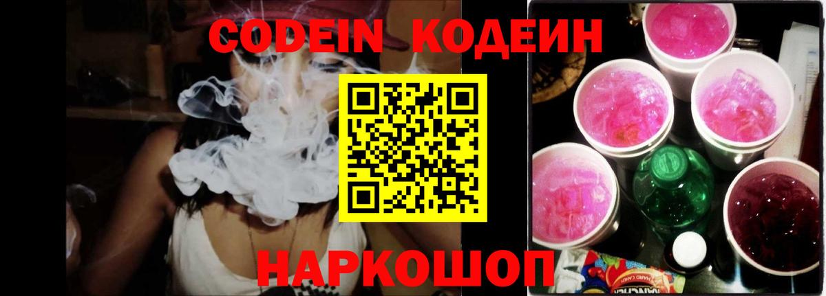 Вейп ТГК  Астрахань  Вход с VPN  Меф   A PVP СК   МДМА  Марихуана  COCAIN  ГАШИШ 