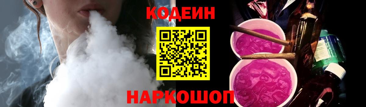 А ПВП Астрахань