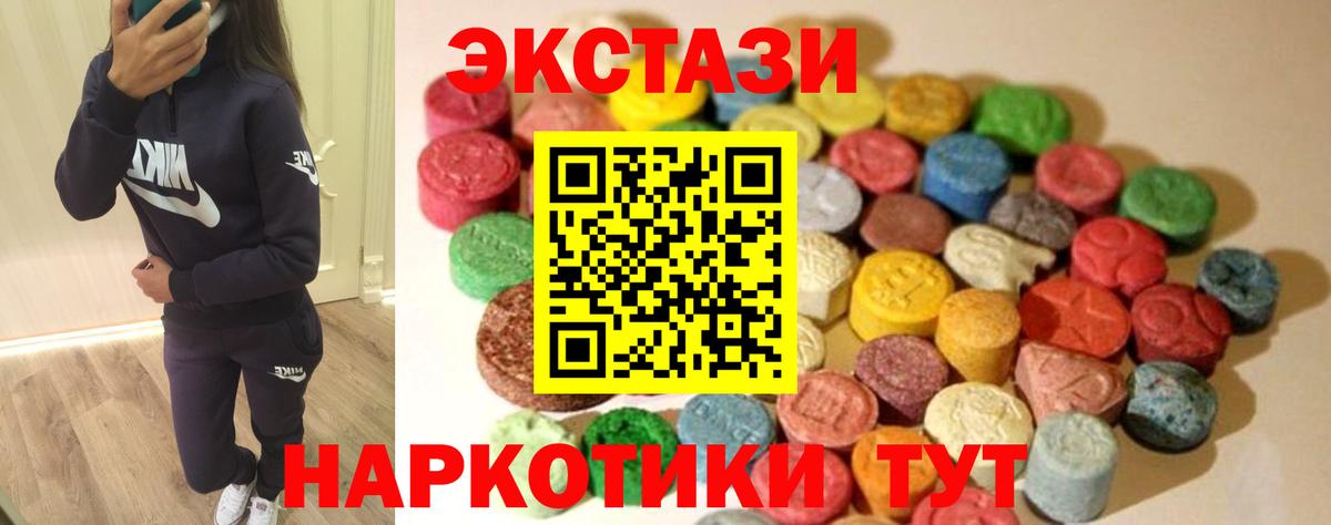 Экстази Philipp Plein Астрахань