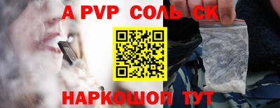 a pvp Партизанск