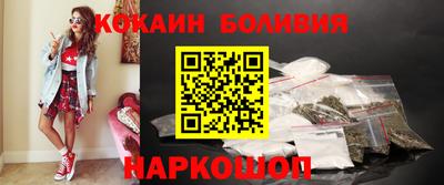 марки nbome Пенза