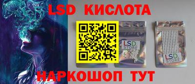марки nbome Пенза