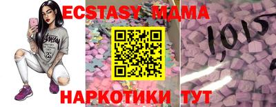 дмт Первоуральск