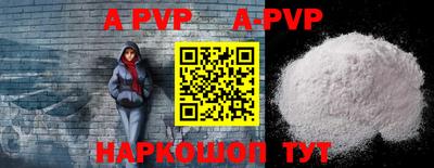 a pvp Партизанск