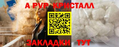 марки nbome Пенза