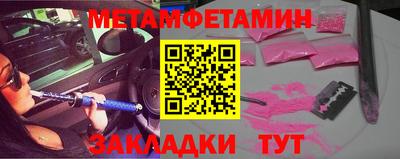 марки nbome Пенза