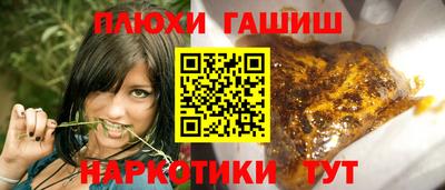 марки nbome Пенза