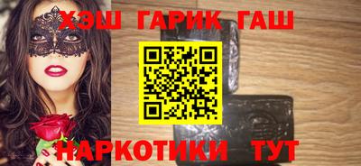 марки nbome Пенза