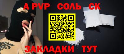 a pvp Партизанск